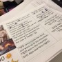 luria interdisciplinary grammar