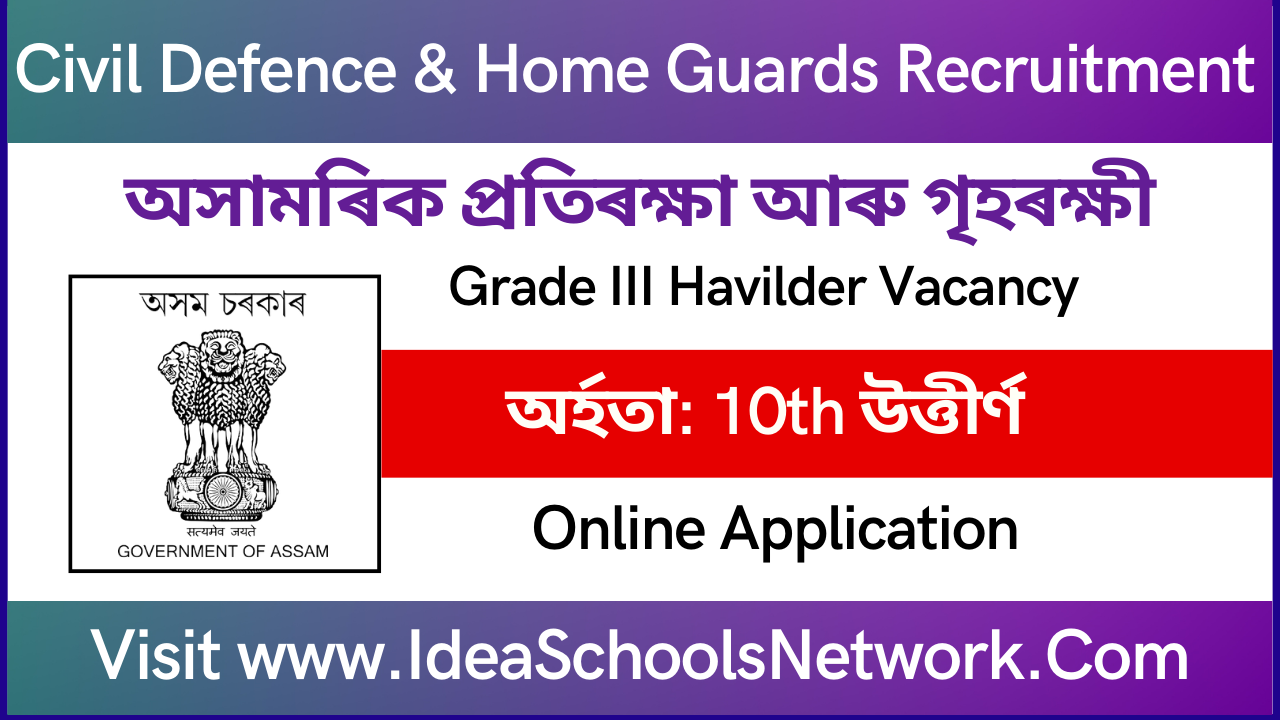 Civil Defence & Home Guards Recruitment 2023 | Apply Now 36 Havilder Vacancy