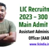 LIC Recruitment 2023 – 300 AAO Main Admit Card Released