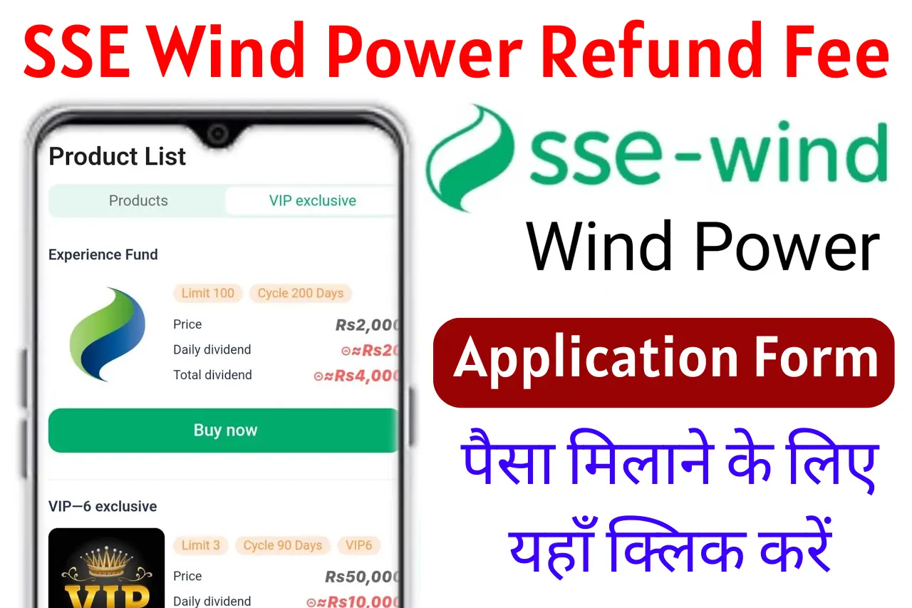 SSE Wind Power Refund Fee