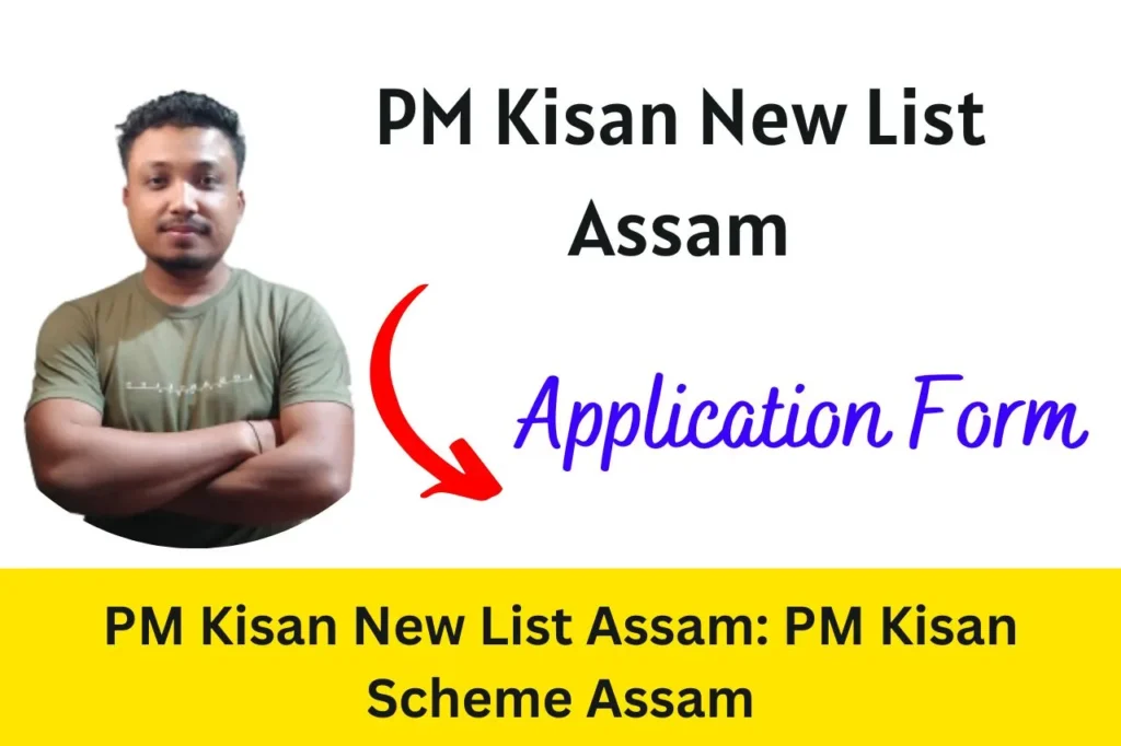 PM Kisan New List Assam